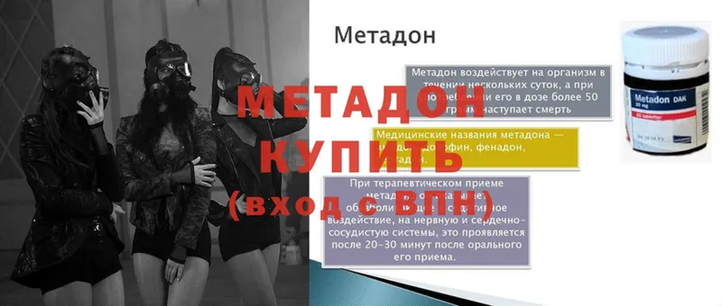 kraken ТОР  Карабаново  МЕТАДОН мёд 